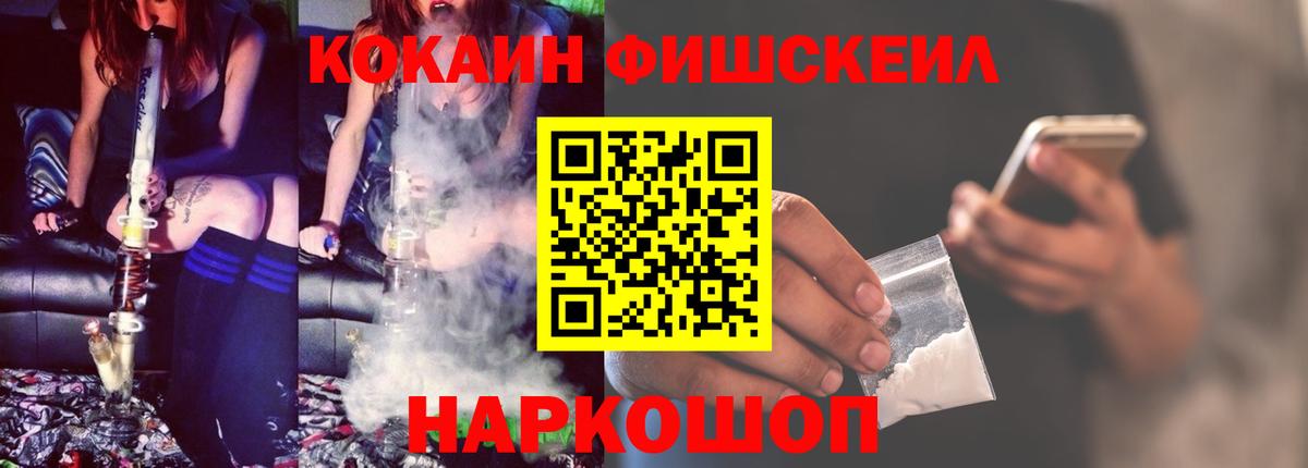 COCAIN  КОКАИН Боливия  Вход с VPN  Кокаин 98%  Курск 