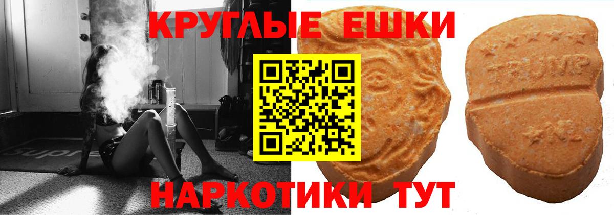 omg рабочий сайт  ЭКСТАЗИ  Ecstasy Punisher  Вход с VPN  Экстази диски  Курск 