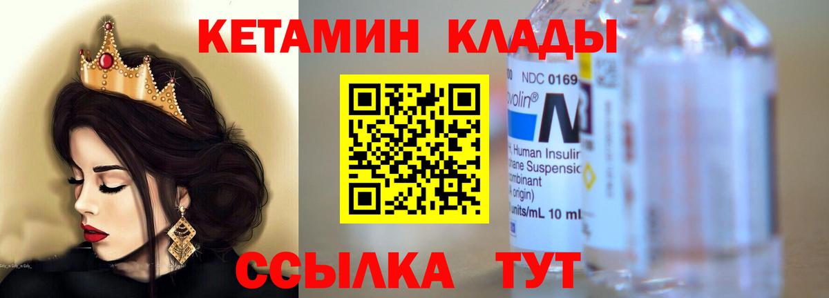  Cocaine Курск