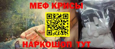 молекула духа Гатчина