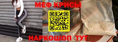2c-b Гагарин