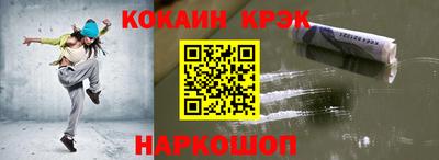 шишки Гай