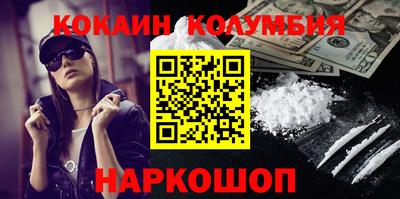 шишки Гай