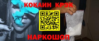 молекула духа Гатчина