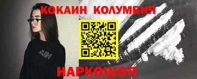 молекула духа Гатчина