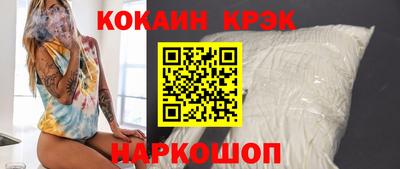 2c-b Гагарин