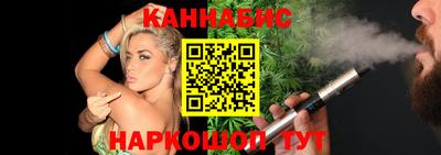 молекула духа Гатчина