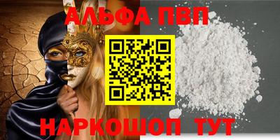 2c-b Гагарин