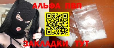 шишки Гай