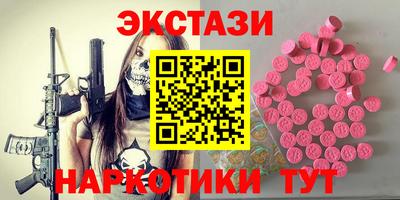 jwh Ставрополь
