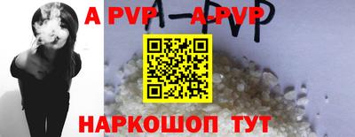 молекула духа Гатчина