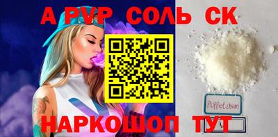 шишки Гай