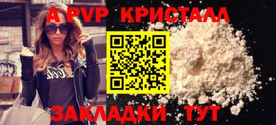молекула духа Гатчина