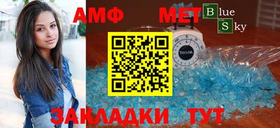 молекула духа Гатчина