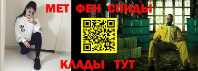 молекула духа Гатчина