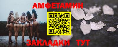 молекула духа Гатчина