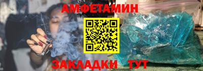 2c-b Гагарин