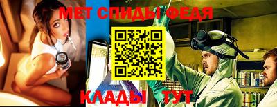 2c-b Гагарин