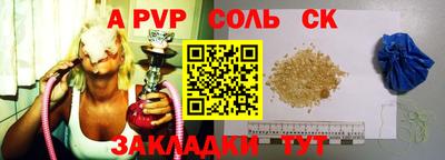 шишки Гай