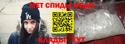 молекула духа Гатчина