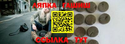 молекула духа Гатчина