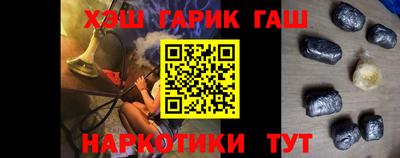 молекула духа Гатчина