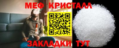 шишки Гай