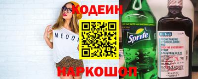 2c-b Гагарин