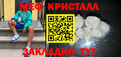 шишки Гай