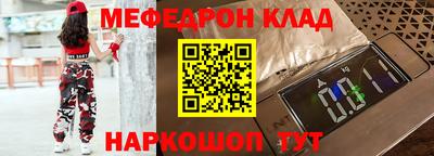 молекула духа Гатчина
