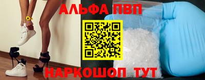 2c-b Гагарин