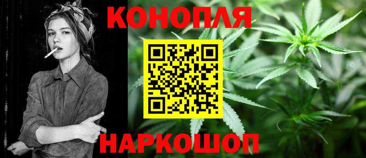 АМФЕТАМИН кристаллы  Вход с VPN  Курск  Бошки Шишки  МЕФ   LSD-25  Гашиш  Купить наркотики цена 